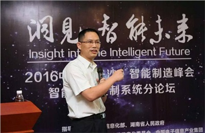 晗光公司董事長龍佑喜列席2022中國（長沙）智能制造峰會，并作“智能運動控制系統”的主題演講